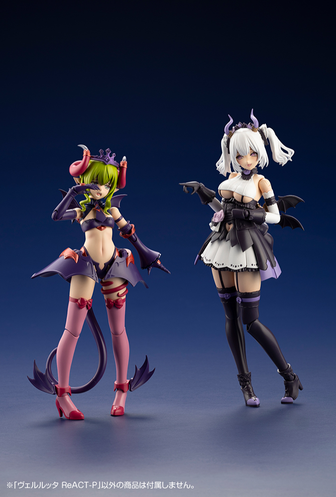 KOTOBUKIYA VELRETTA ReACT-P