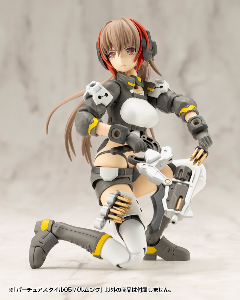 KOTOBUKIYA VIRTUOUS STYLE05 BALMUNG