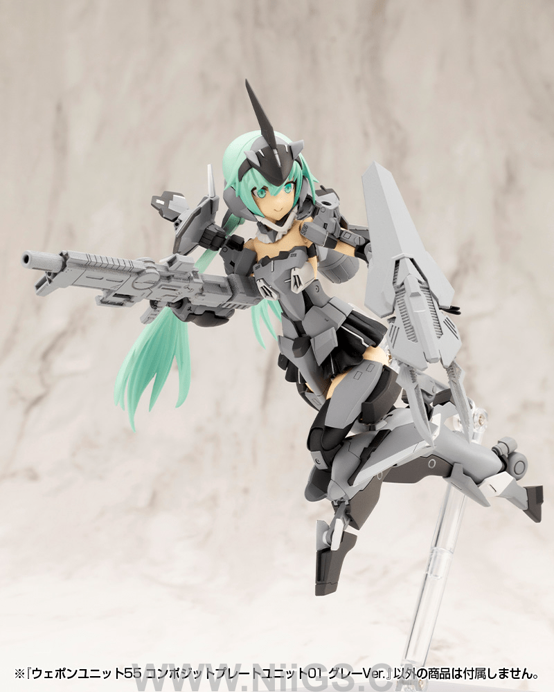 KOTOBUKIYA WEAPON UNIT55 COMPOSITE PLATE UNIT01 GRAY Ver.