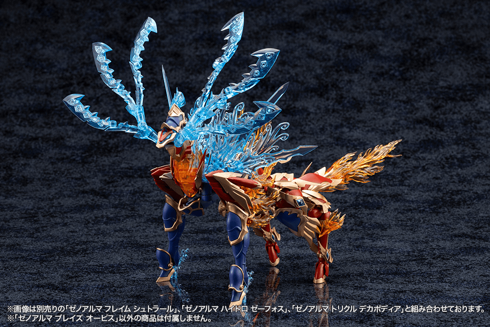KOTOBUKIYA XenoAlma Blaze Ophis