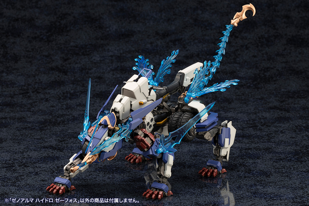 KOTOBUKIYA XenoAlma Hydro Zeeforce