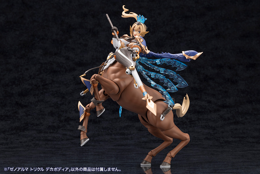 KOTOBUKIYA XenoAlma Trickle Dekapodia