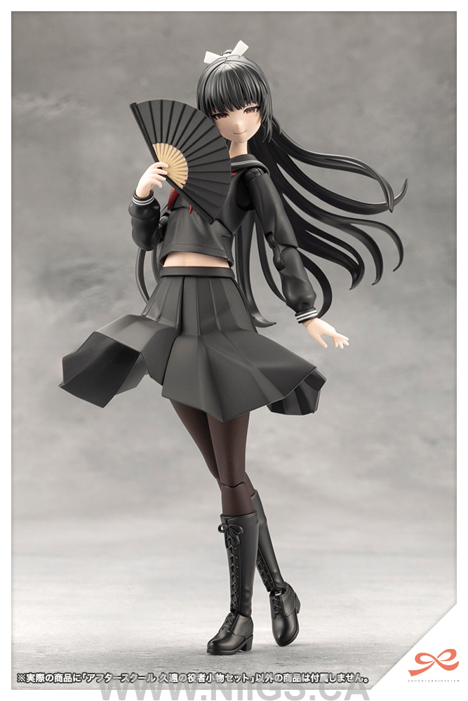 KOTOBUKIYA AFTERSCHOOL KUON'S ACTOR PROP SET