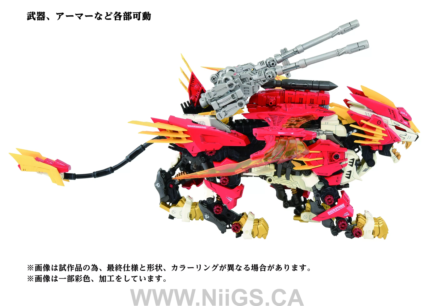 TAKARA TOMY AZ-06 Liger Zero Phoenix