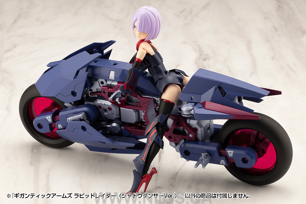 KOTOBUKIYA GIGANTIC ARMS RAPID RAIDER 〈SHADOW DANCER Ver.〉
