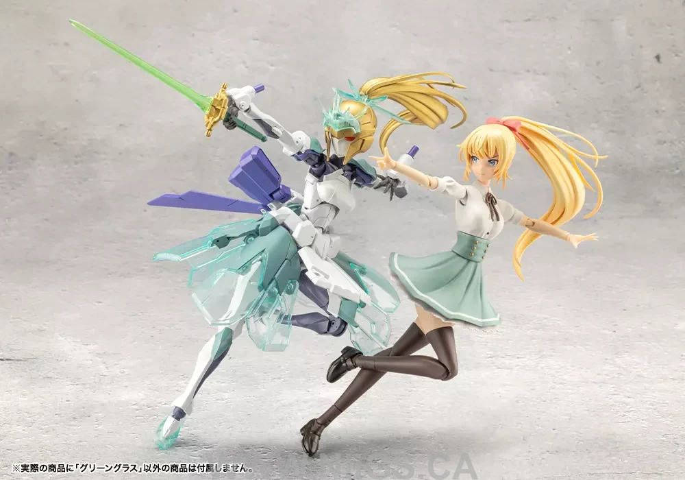 KOTOBUKIYA GREEN GLASS