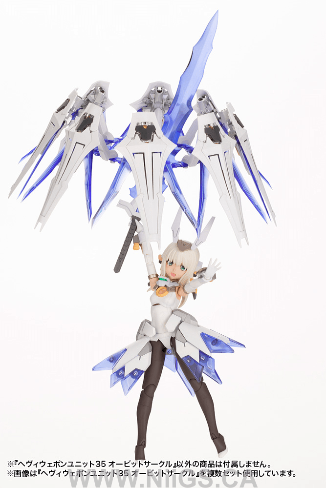 KOTOBUKIYA HEAVY WEAPON UNIT35 ORBIT CIRCLE