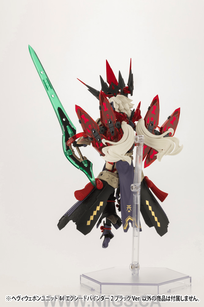 KOTOBUKIYA HEAVY WEAPON UNIT44 EXCEED BINDER2 BLACK Ver.