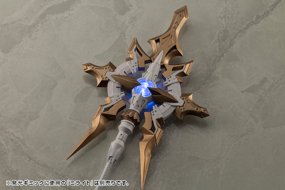 KOTOBUKIYA HEAVY WEAPON UNIT57 ALNAIR ROD: LUMITEA COLOR