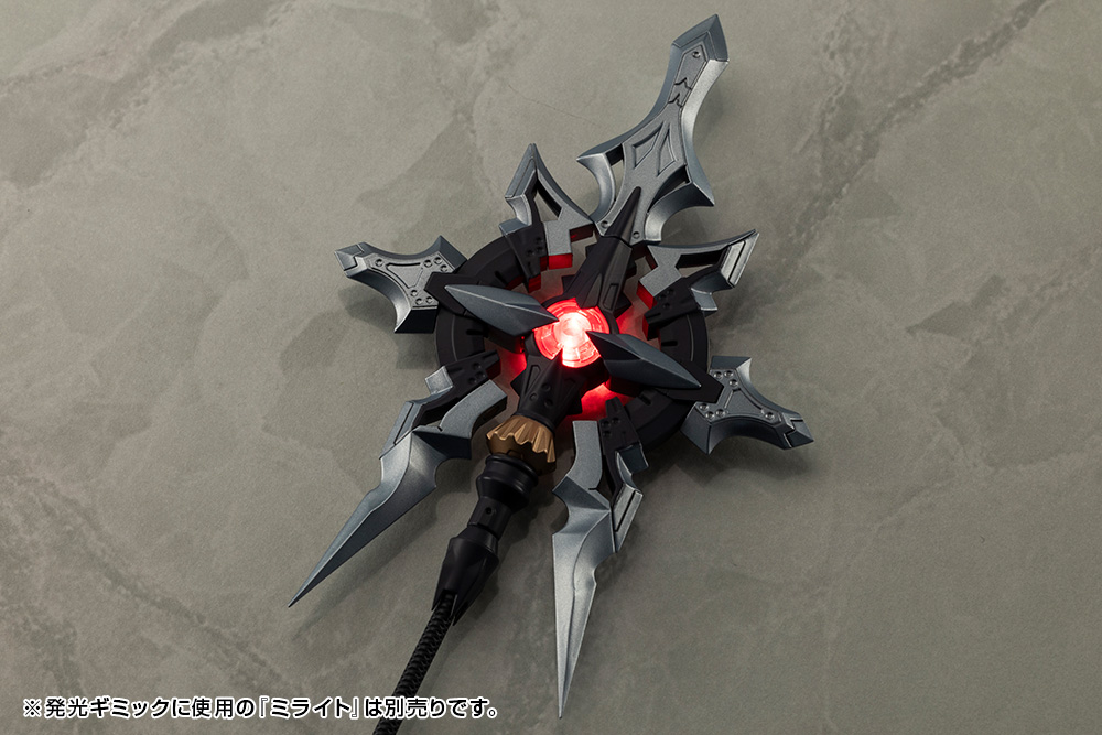 KOTOBUKIYA HEAVY WEAPON UNIT58 ALNAIR ROD: VELRETTA COLOR