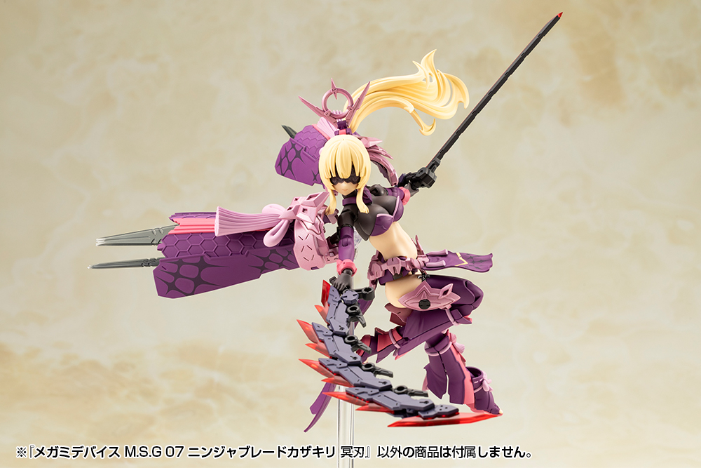 KOTOBUKIYA MEGAMI DEVICE M.S.G 07 NINJA BLADE KAZAKIRI DARK BLADE