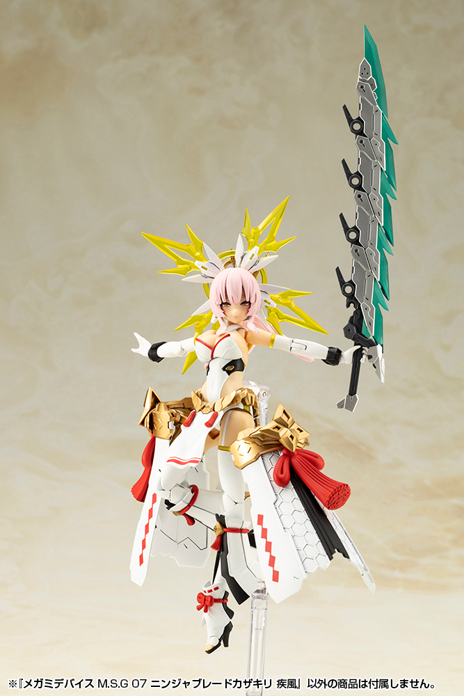 KOTOBUKIYA MEGAMI DEVICE M.S.G 07 NINJA BLADE KAZAKIRI GALE
