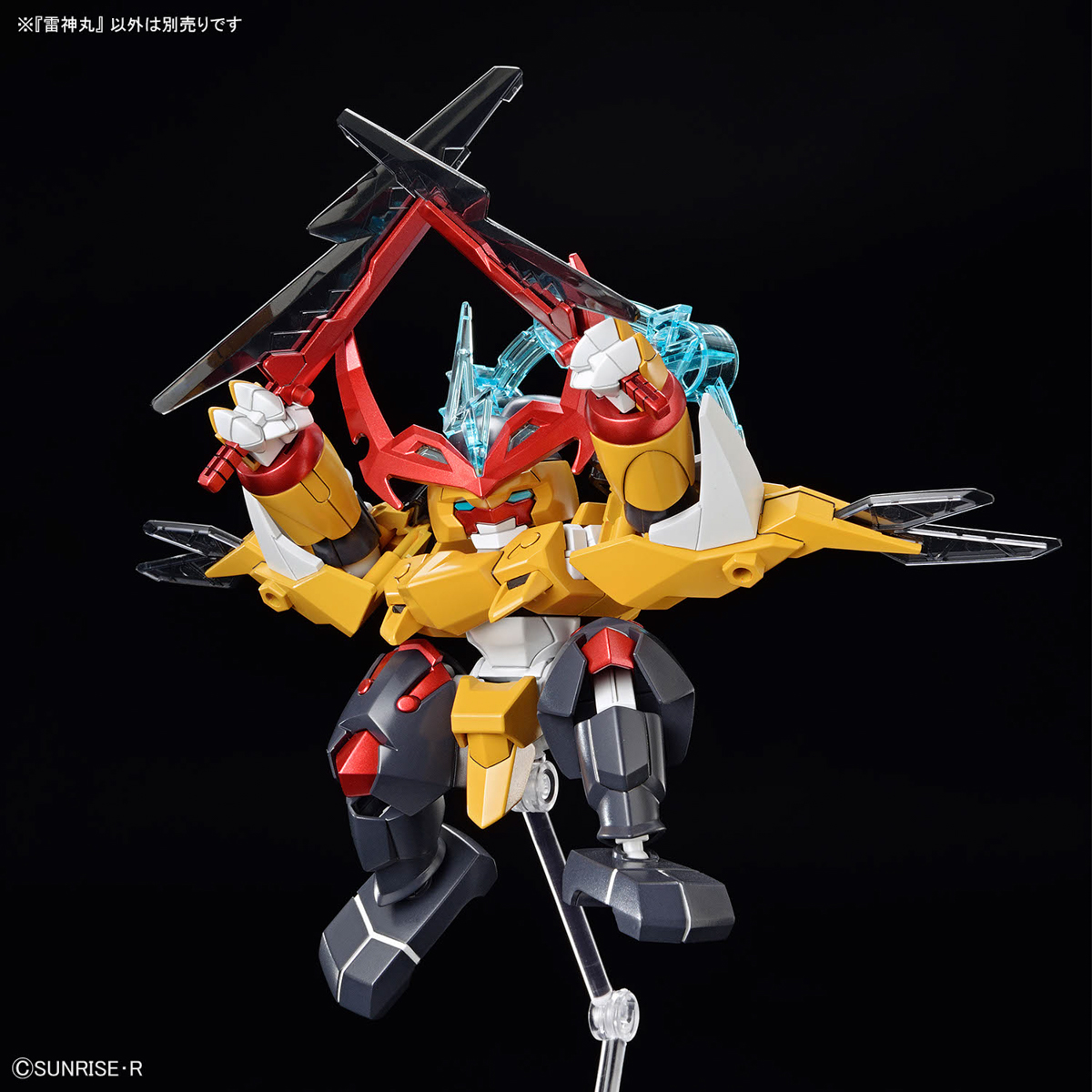 BANDAI HOBBY Mashin Creator Wataru - RAIJINMARU