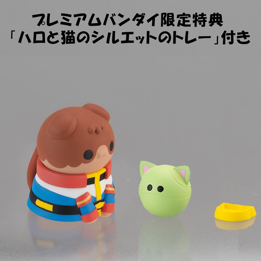 MegaHouse Nyandam! We are the Earth Federation Forces! (full set)