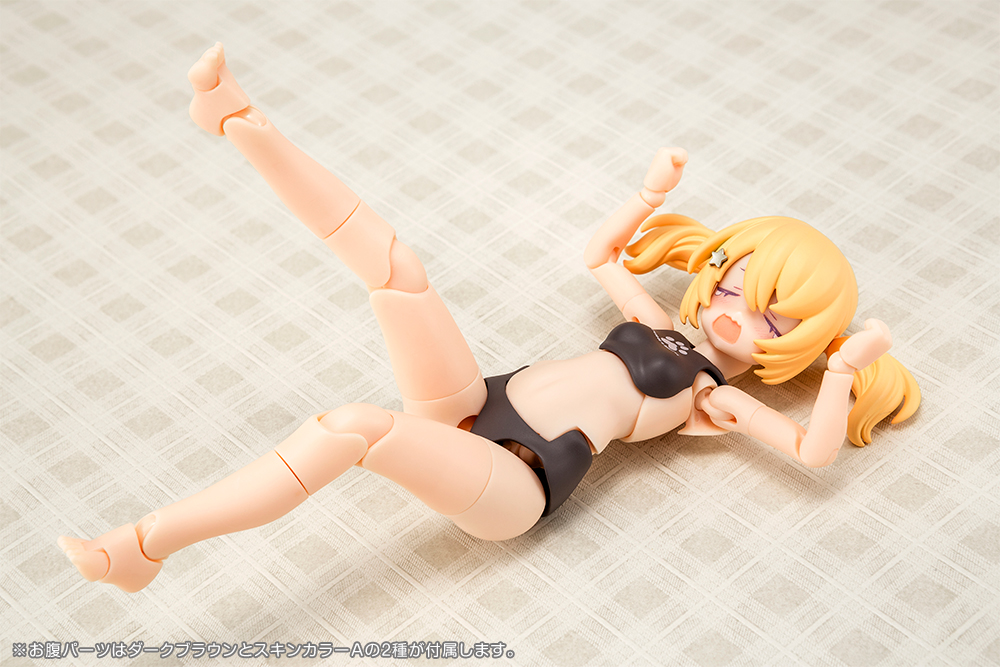 KOTOBUKIYA PUNI☆MOFU KURO MAO