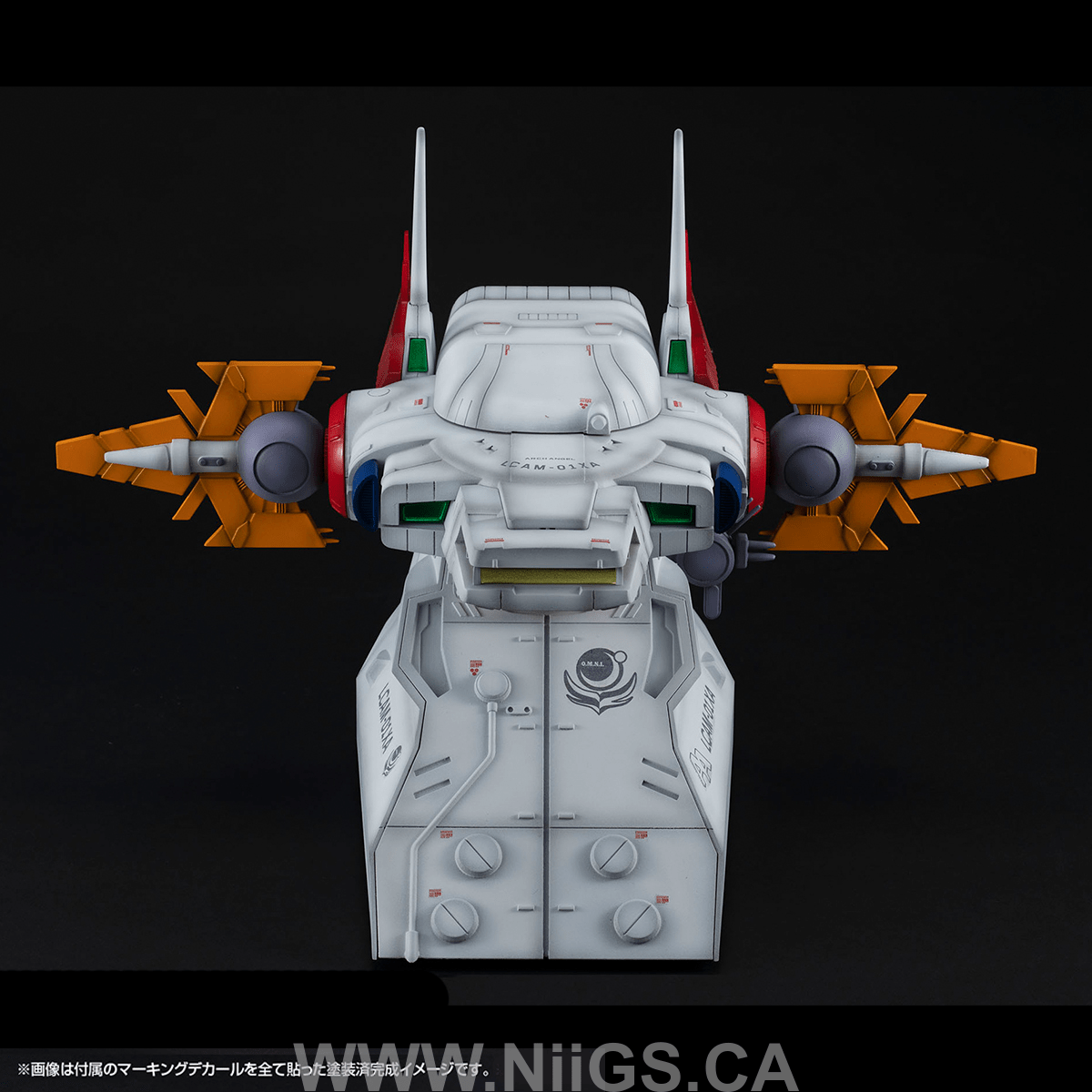 MegaHouse RM series G structure MOBILE SUIT GUNDAM SEED 【GS04M】 Archangel bridge(Material Color Edition)