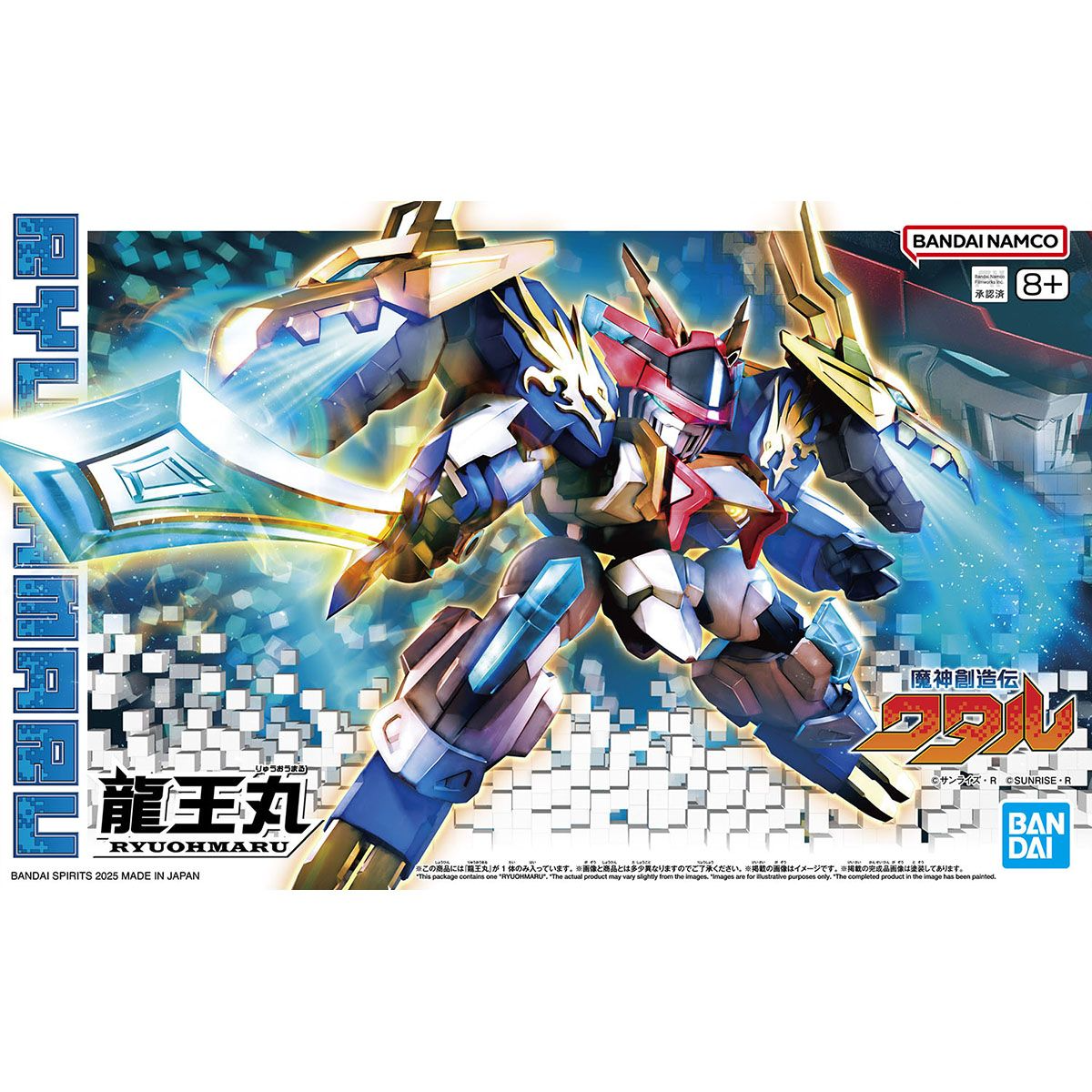 BANDAI HOBBY RYUOHMARU