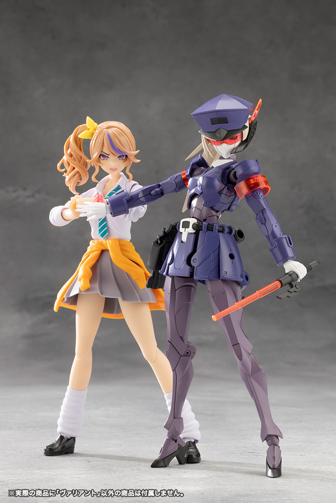 KOTOBUKIYA VALIANT