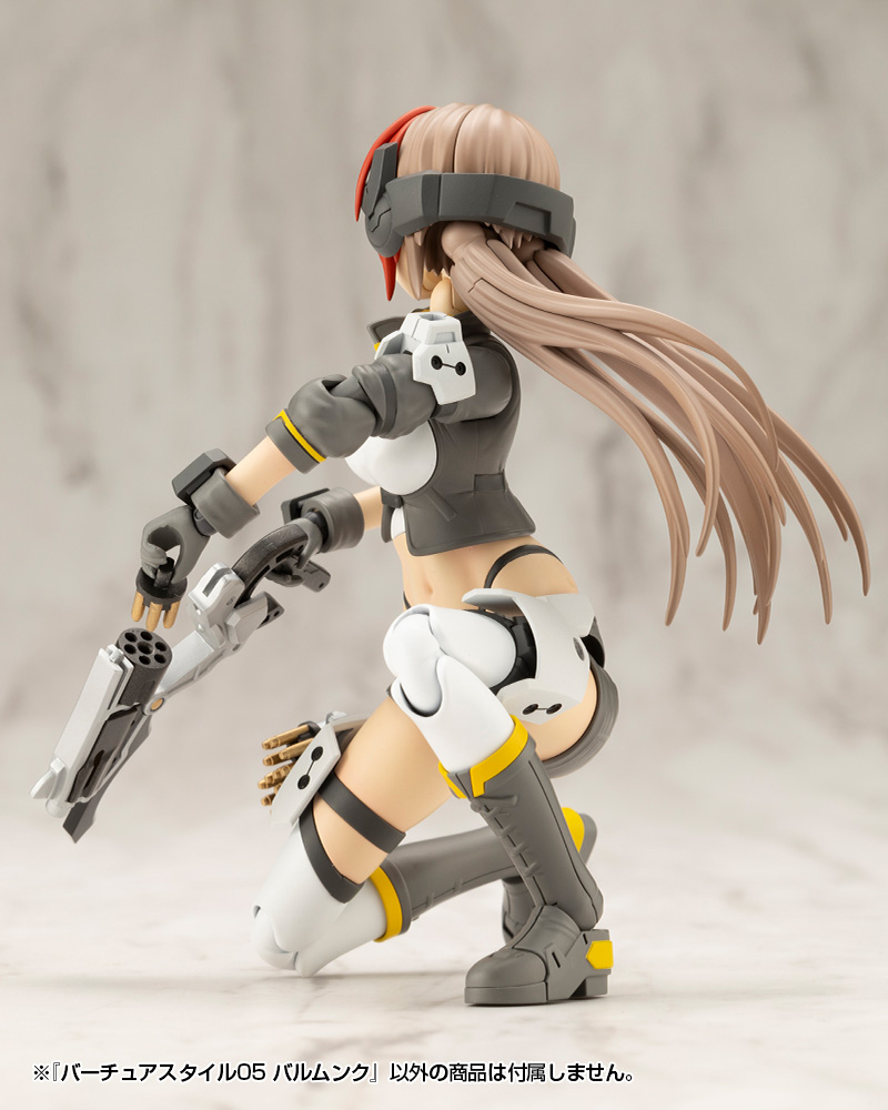 KOTOBUKIYA VIRTUOUS STYLE05 BALMUNG