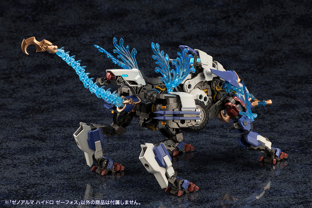 KOTOBUKIYA XenoAlma Hydro Zeeforce