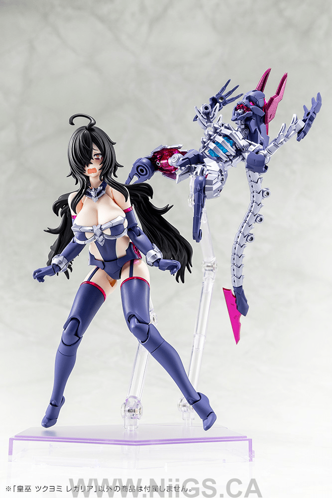 KOTOBUKIYA AUV TSUKUYOMI REGALIA