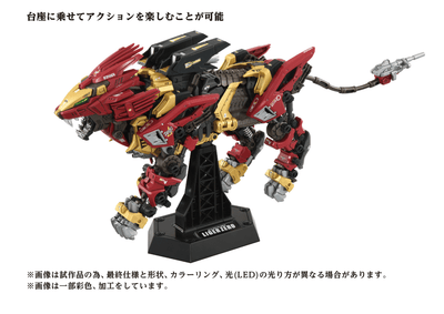 TAKARA TOMY AZ-02EX2 Liger ZERO Empire Version