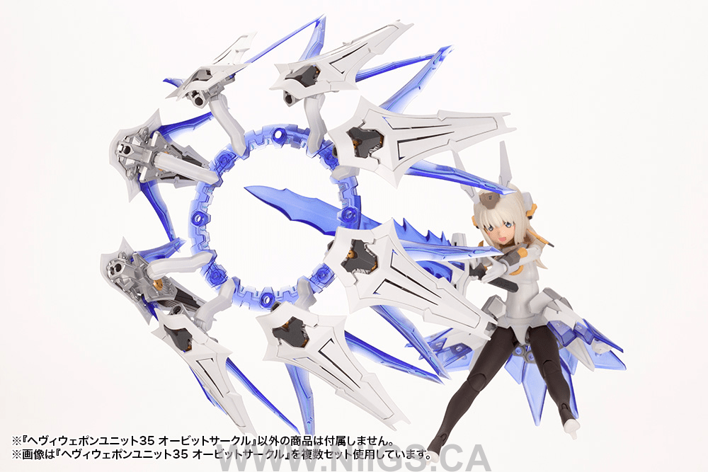 KOTOBUKIYA HEAVY WEAPON UNIT35 ORBIT CIRCLE