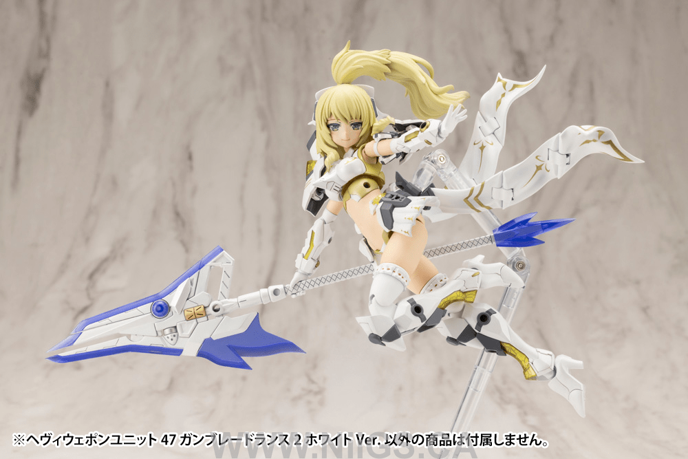 KOTOBUKIYA HEAVY WEAPON UNIT47 GUN BLADE LANCE2 White Ver.