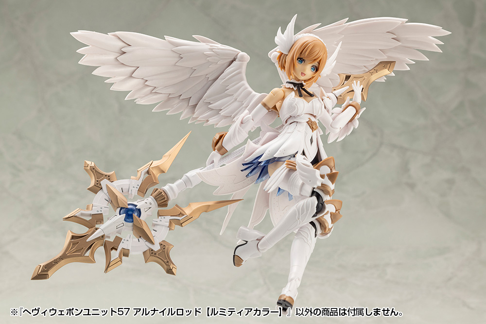 KOTOBUKIYA HEAVY WEAPON UNIT57 ALNAIR ROD: LUMITEA COLOR