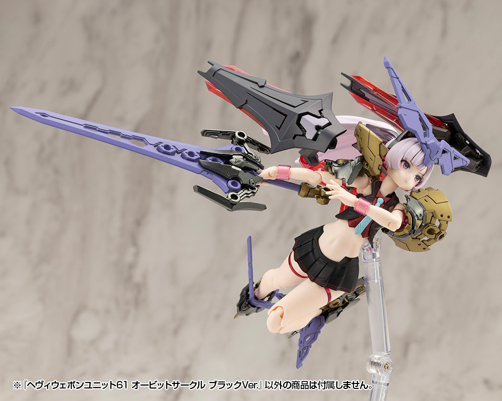 KOTOBUKIYA HEAVY WEAPON UNIT61 ORBIT CIRCLE BLACK Ver.
