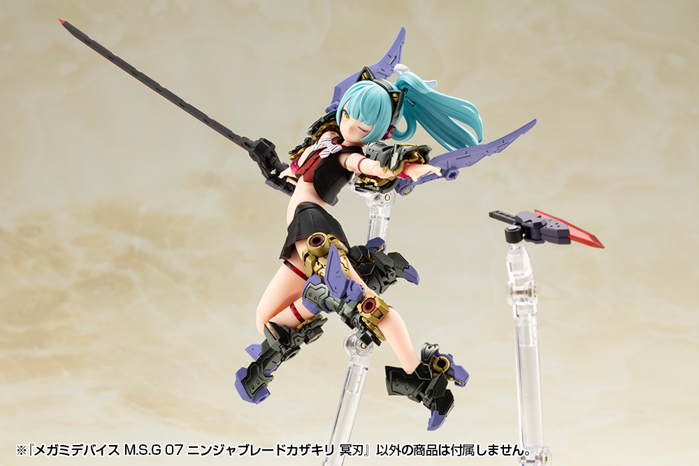 KOTOBUKIYA MEGAMI DEVICE M.S.G 07 NINJA BLADE KAZAKIRI DARK BLADE