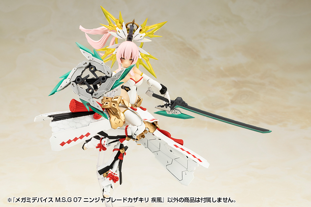 KOTOBUKIYA MEGAMI DEVICE M.S.G 07 NINJA BLADE KAZAKIRI GALE