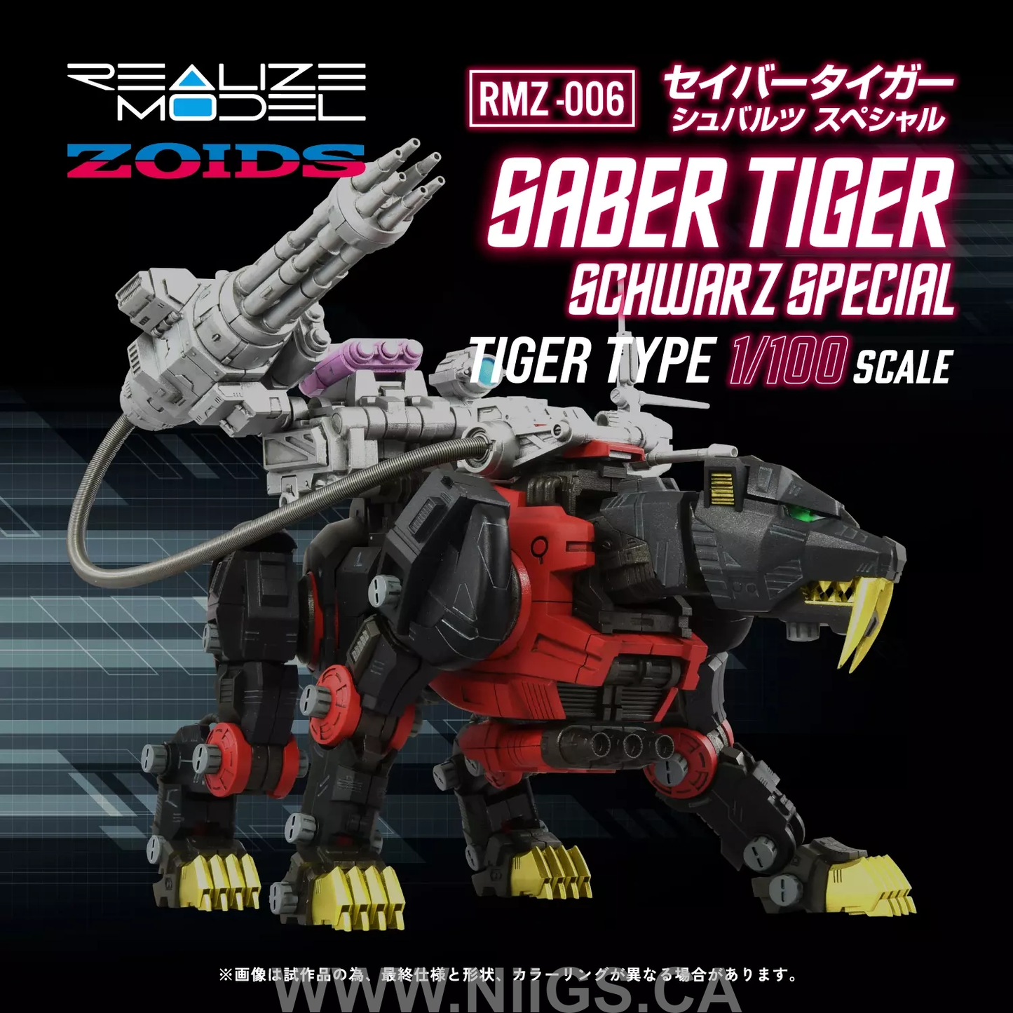 TAKARA TOMY RMZ-006 Saber Tiger Schwarz Special