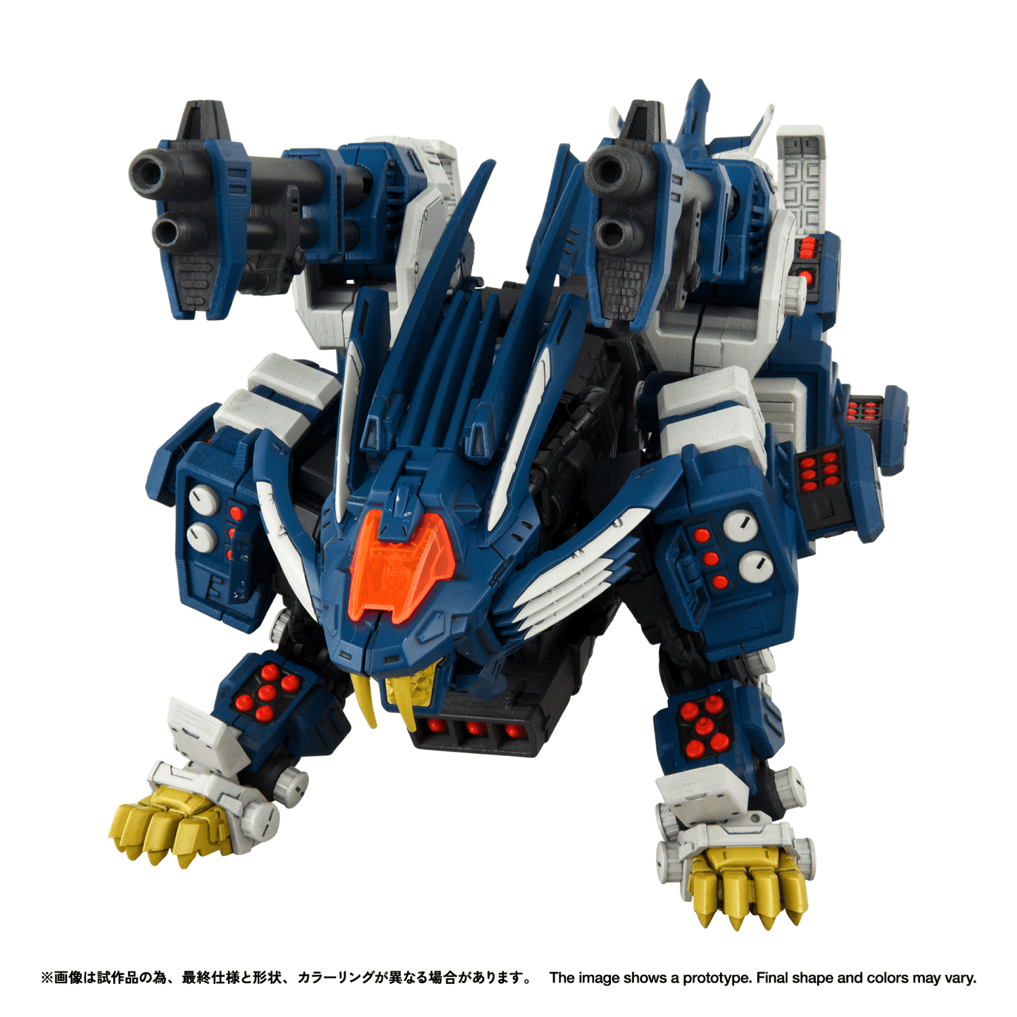 TAKARA TOMY RMZ-016 Blade Liger Panther (ZBF)