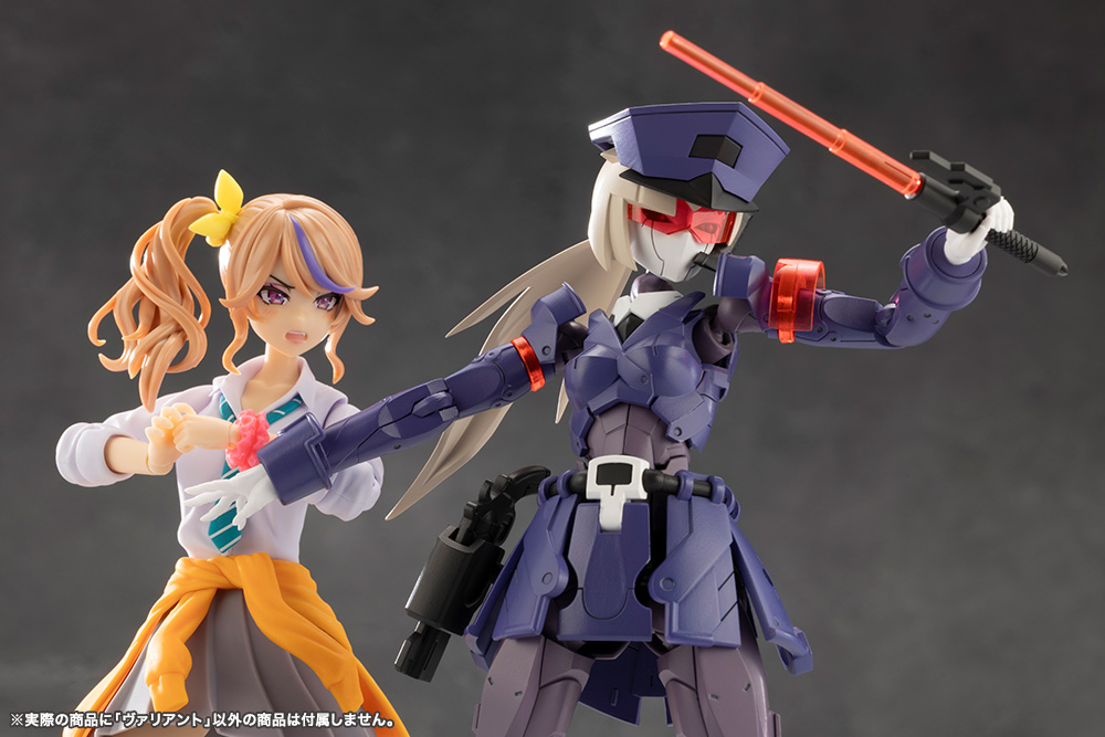 KOTOBUKIYA VALIANT