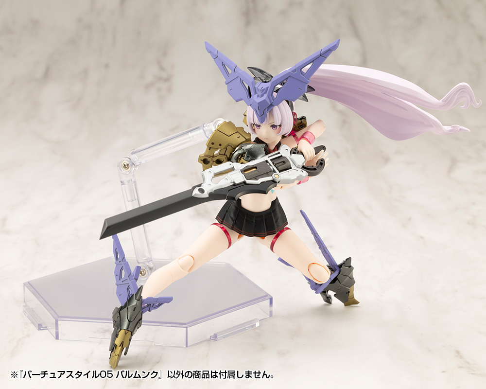 KOTOBUKIYA VIRTUOUS STYLE05 BALMUNG