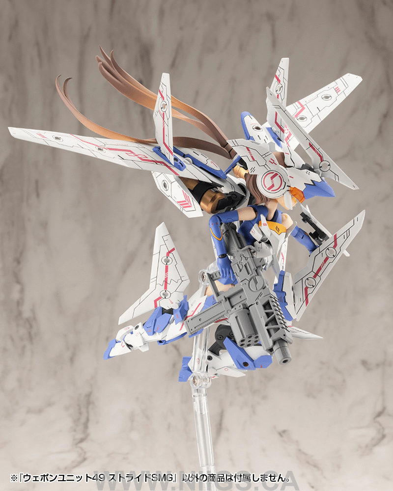 KOTOBUKIYA WEAPON UNIT49 STRIDE SMG