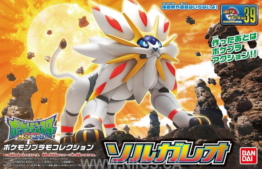 BANDAI Hobby Pokémon Model Kit SOLGALEO