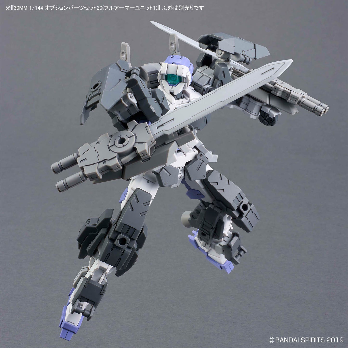 BANDAI HOBBY 30MM 1/144 OPTION PARTS SET 20 (FULL ARMOR UNIT 1)