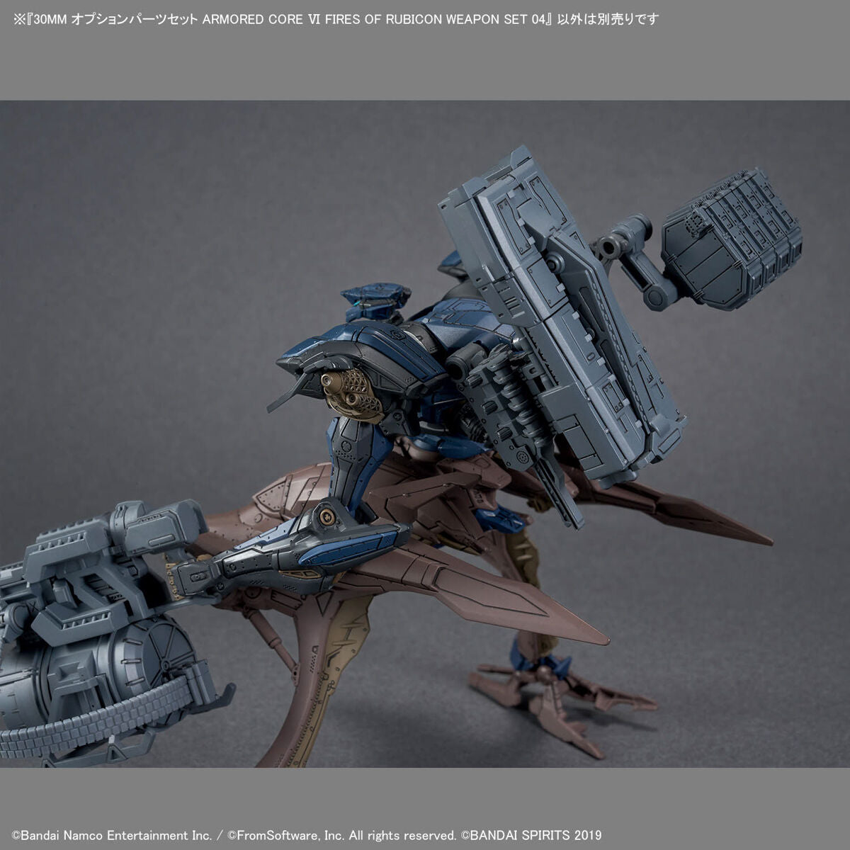 BANDAI HOBBY 30MM OPTION PARTS SET ARMORED CORE Ⅵ FIRES OF RUBICON WEAPON SET 04