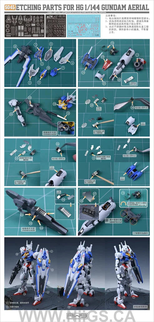MADWORKS S045 ETCHING PARTS FOR 1/144 GUNDAM AERIAL
