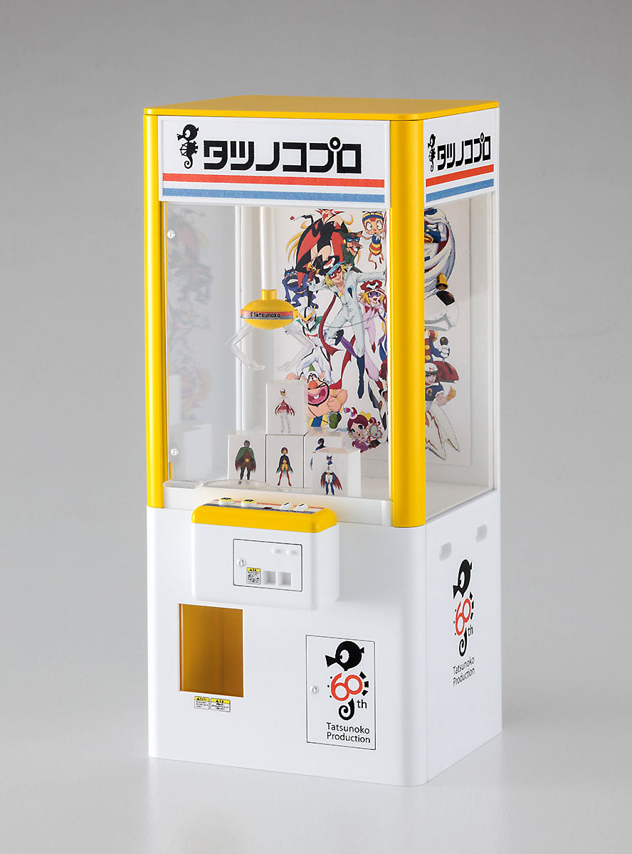 Hasegawa 1/12 Claw Crane Tatsunoko Production 60th Anniversary Ver.