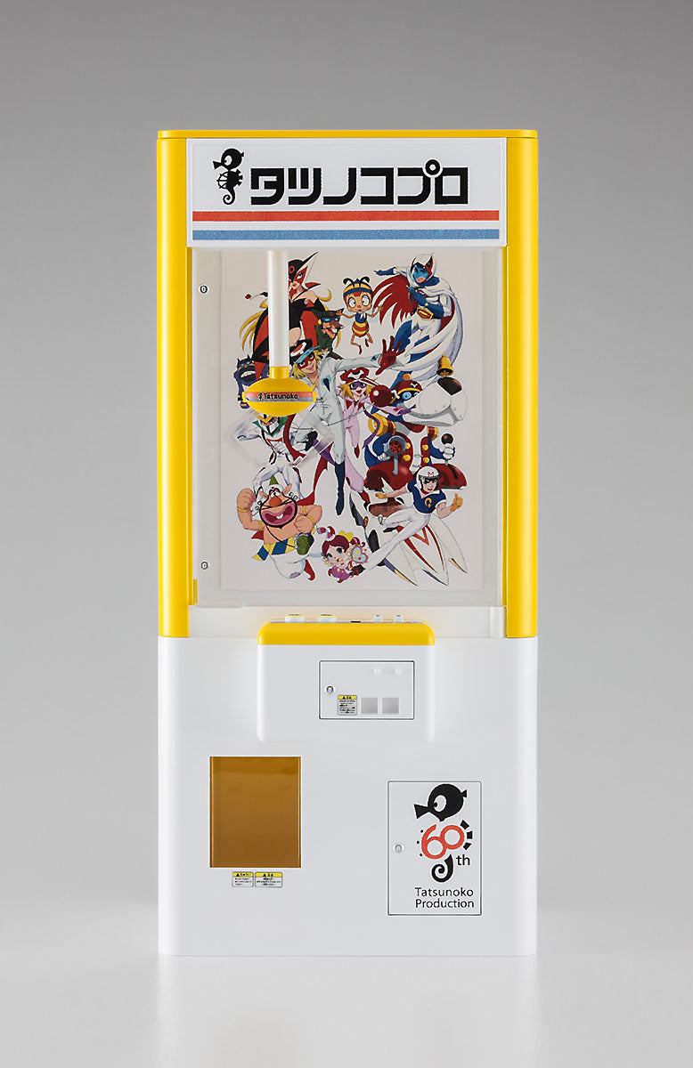 Hasegawa 1/12 Claw Crane Tatsunoko Production 60th Anniversary Ver.