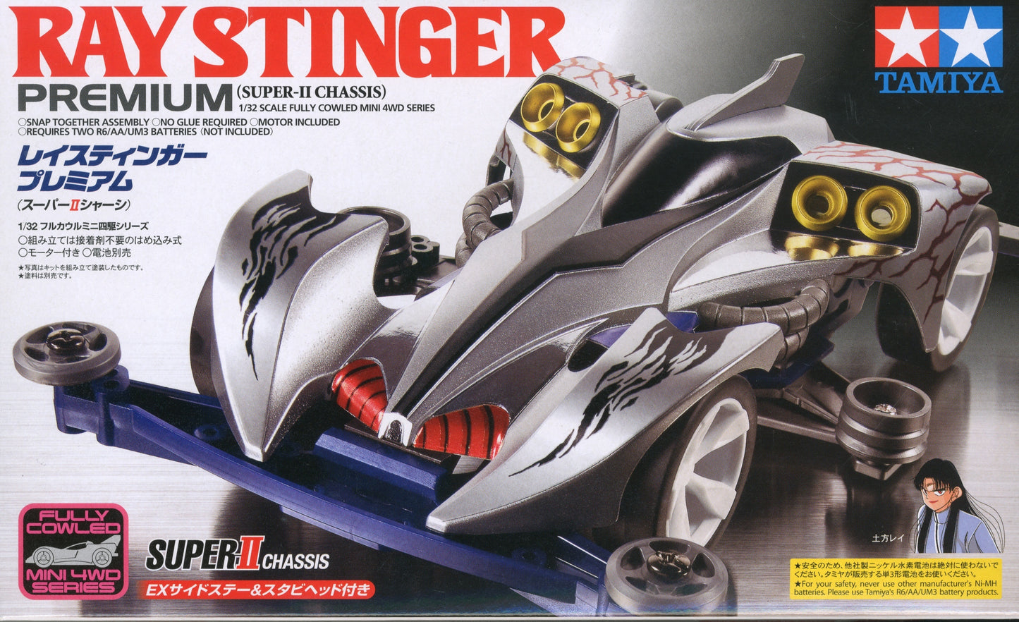 Tamiya 1/32 MINI 4WD Ray Stinger Premium (Super-II Chassis)