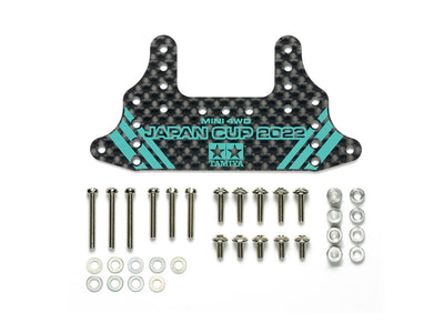 Tamiya 1/32 MINI 4WD Parts HG Carbon Rear Brake Stay (1.5mm) J-Cup 2022