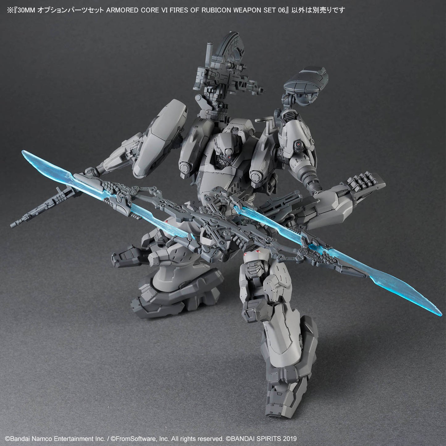 BANDAI HOBBY 30MM OPTION PARTS SET ARMORED CORE Ⅵ FIRES OF RUBICON WEAPON SET 06