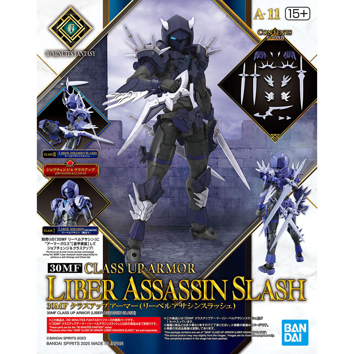 BANDAI HOBBY 30MF CLASS UP ARMOR(LIBER ASSASSIN SLASH)