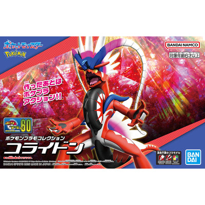 BANDAI HOBBY Pokemon Model Kit KORAIDON