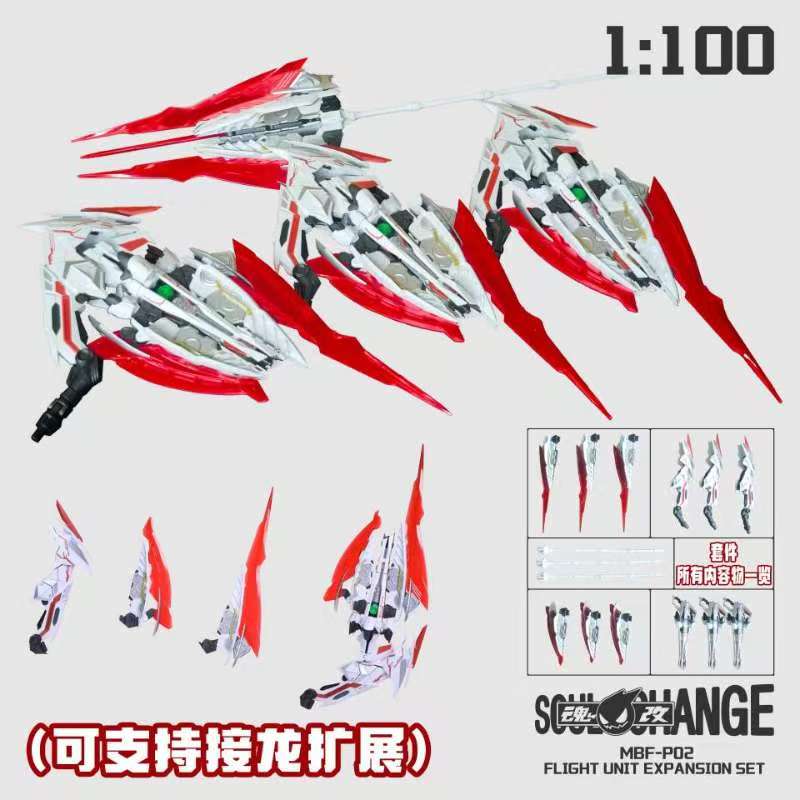 SoulChange MG 1/100 Red Dragon Astray expansion kit