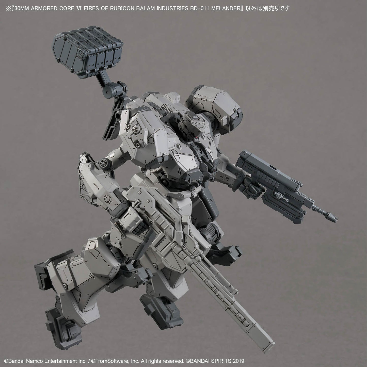 BANDAI HOBBY 30MM ARMORED CORE Ⅵ FIRES OF RUBICON BALAM INDUSTRIES BD-011 MELANDER